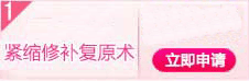 成都妇科医院